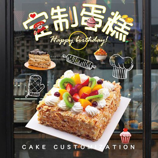 天津武清区黄花店镇蛋糕预定